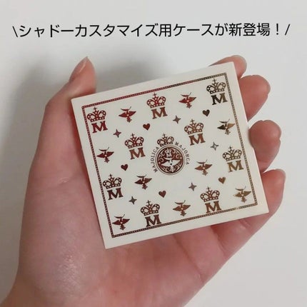 シャドーカスタマイズ/マジョリカ マジョルカ/単色アイシャドウを使ったクチコミ(4枚目)