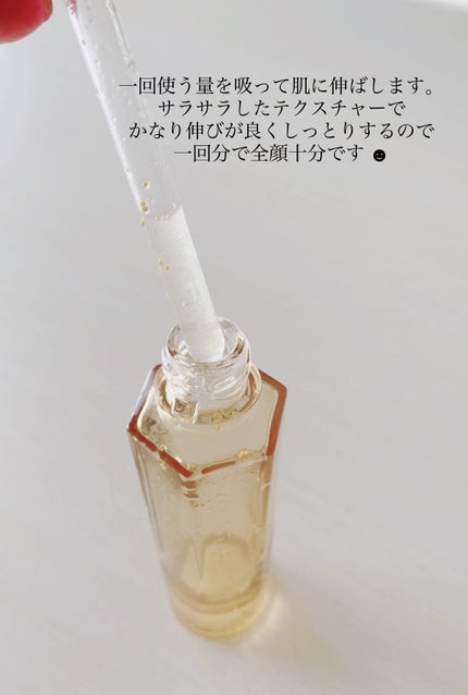 アベイユ ロイヤル アドバンスト ウォータリーオイル 50ml/GUERLAIN/美容液の画像
