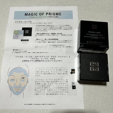 プリズム・リーブル/GIVENCHY/ルースパウダーを使ったクチコミ(1枚目)