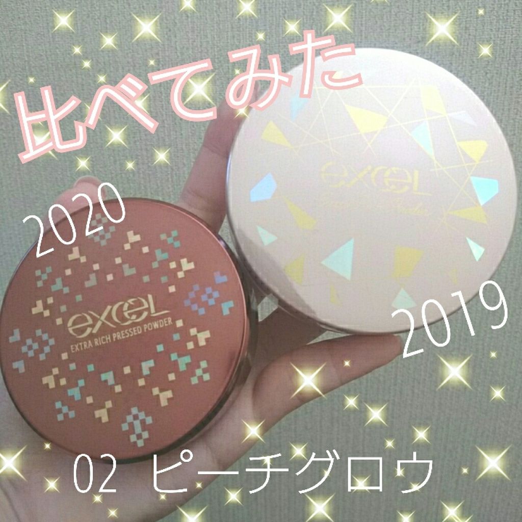 エクストラリッチパウダー/excel/ルースパウダーを使ったクチコミ(1枚目)