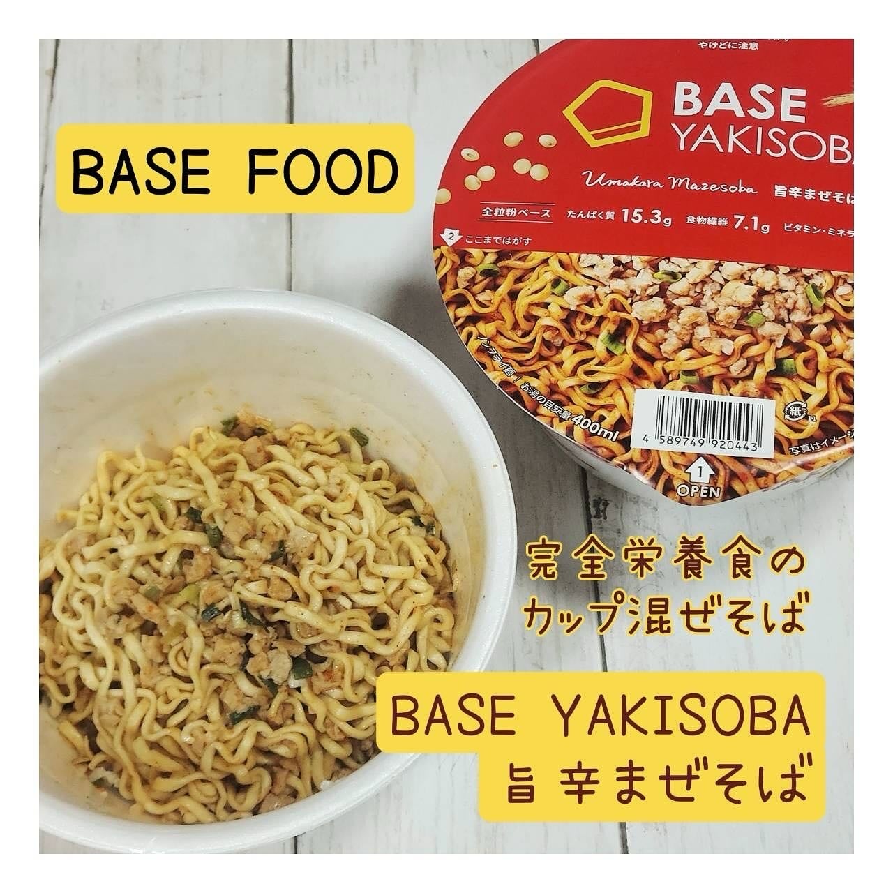 BASE YAKISOBA 旨辛まぜそば/ベースフード/完全栄養食を使ったクチコミ(1枚目)