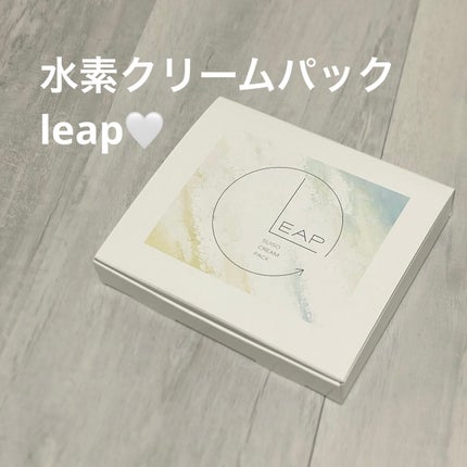 水素パック/SKINLEAP/洗い流すパック・マスクを使ったクチコミ(2枚目)