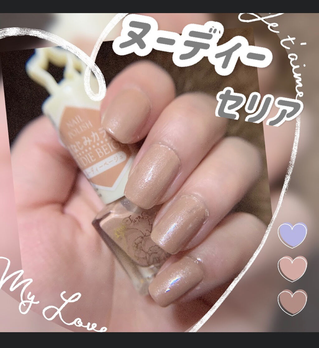 #オフィスネイル,#ヌーディーネイル,#指が長く見えるネイル,#セリアネイル,#キキララ_ネイルのネイルデザイン