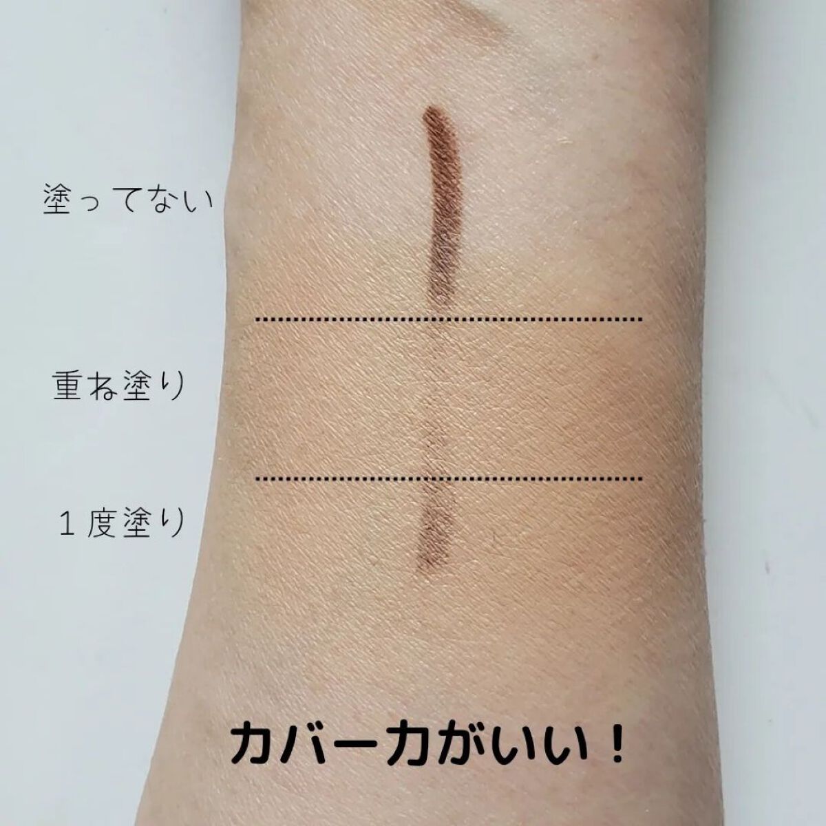 マスク フィット レッド クッション/TIRTIR(ティルティル)/クッションファンデーションを使ったクチコミ（2枚目）