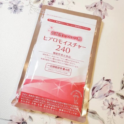 ヒアロモイスチャー240/キユートピア/美容サプリメントを使ったクチコミ(1枚目)
