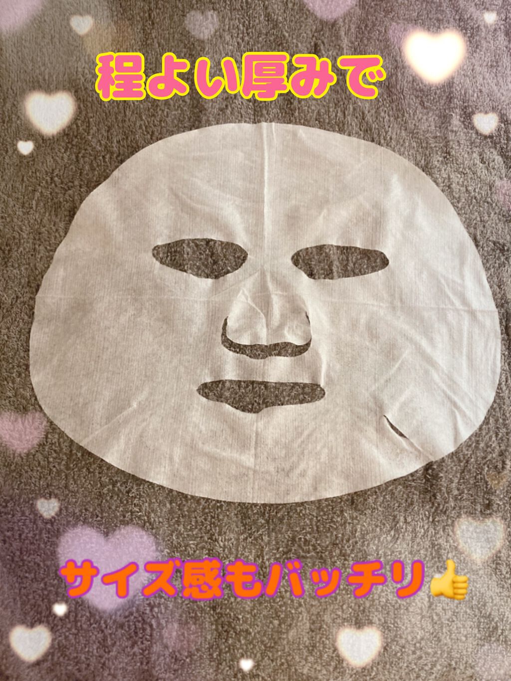 DフェイスマスクMR(さっぱりタイプ)/DAISO/シートマスク・パックを使ったクチコミ（3枚目）