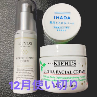 クリーム UFC/Kiehl's/フェイスクリームを使ったクチコミ（1枚目）