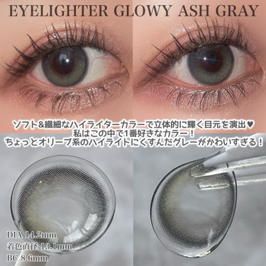 Eyelighter Glowy 1Month ブラウン/OLENS/カラーコンタクトレンズを使ったクチコミ（2枚目）