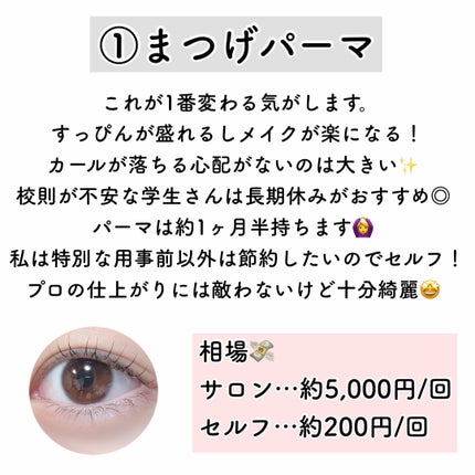 めぐりズム 蒸気でホットアイマスク 無香料/めぐりズム/ホットアイマスクを使ったクチコミ(2枚目)