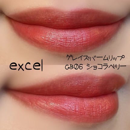 スキニーリッチシャドウ/excel/アイシャドウパレットを使ったクチコミ(2枚目)