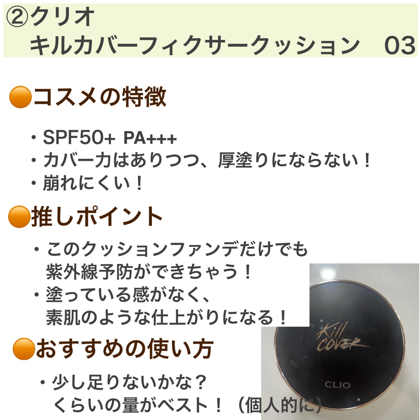 パーフェクトマルチアイズ/キャンメイク/アイシャドウパレットを使ったクチコミ(3枚目)