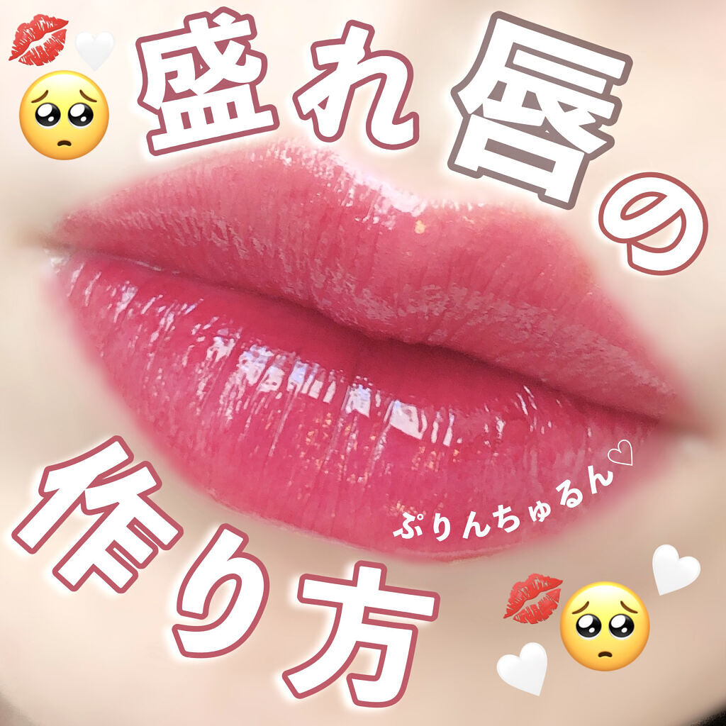 プランプリップケアスクラブ/キャンメイク/リップスクラブを使ったクチコミ（1枚目）