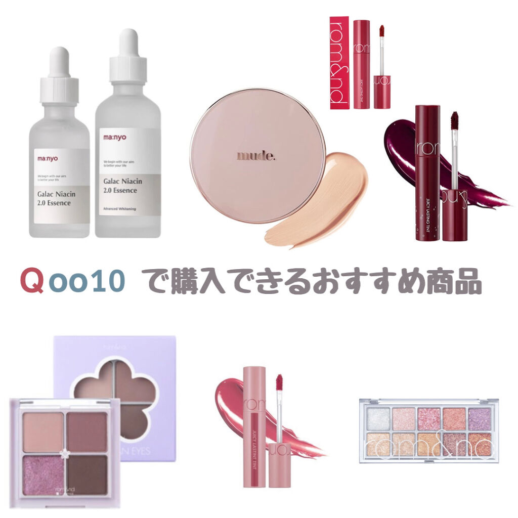 ジューシーラスティングティント/rom&nd/リップティントを使ったクチコミ（1枚目）