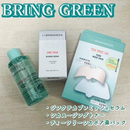 ティーツリーシカスージングトナー/BRING GREEN/化粧水を使ったクチコミ(1枚目)