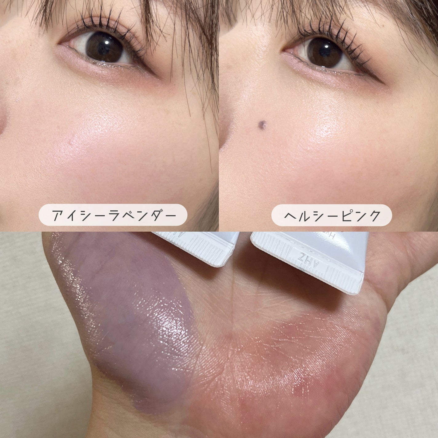 ハイパーフィットカラーセラム/FEEV/ジェル・クリームチークを使ったクチコミ(4枚目)