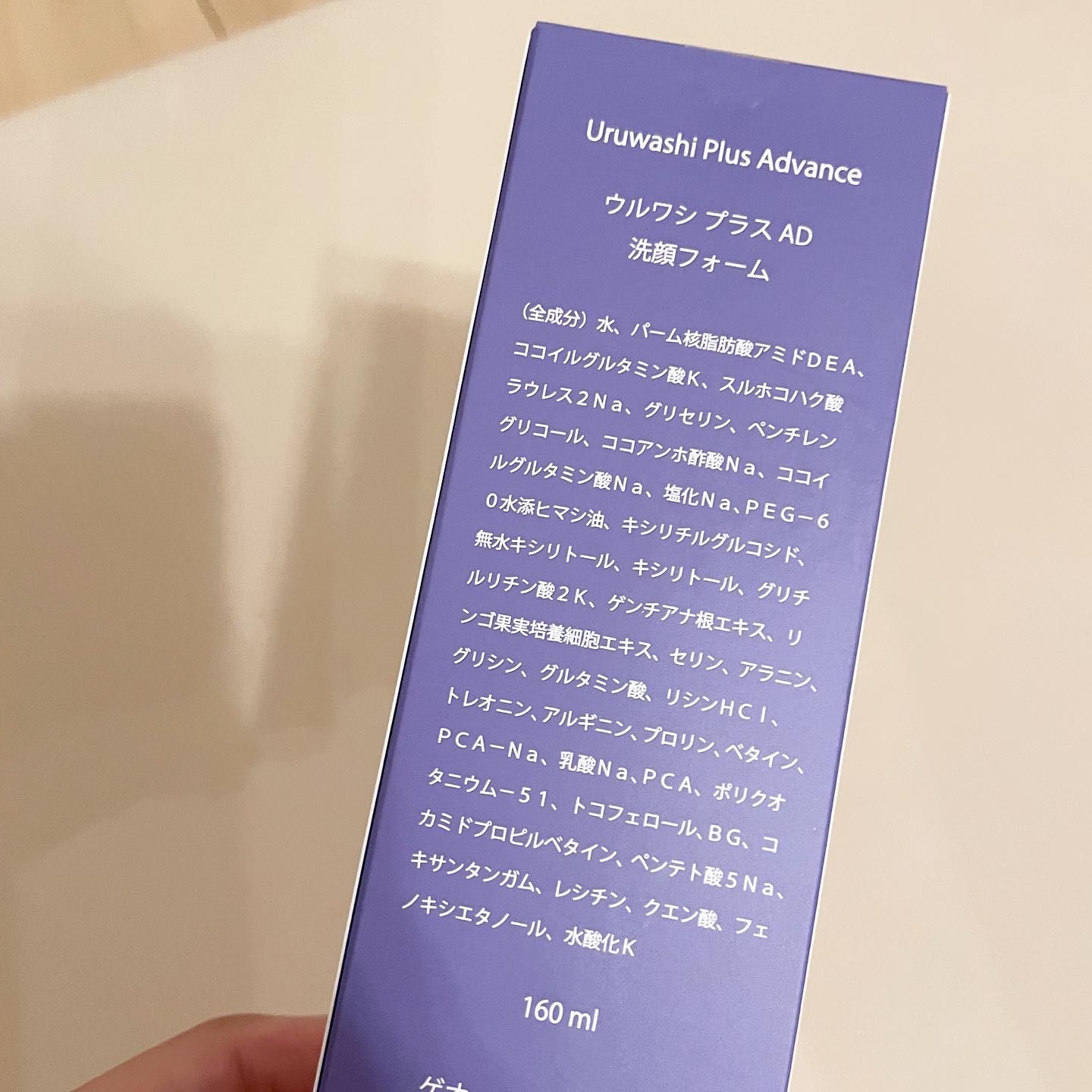 ウルワシプラスAD 洗顔フォーム/ウルワシプラス/泡洗顔を使ったクチコミ（3枚目）