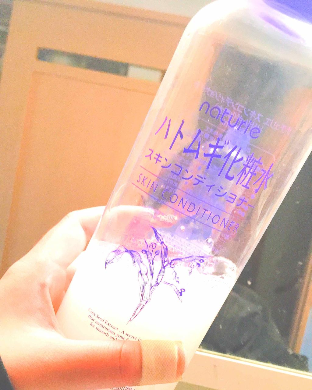 ハトムギ化粧水(ナチュリエ スキンコンディショナー R )/ナチュリエ/化粧水を使ったクチコミ（1枚目）