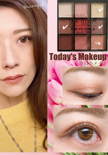 UR GLAM　BLOOMING EYE COLOR PALETTE/U R GLAM/アイシャドウパレットを使ったクチコミ（1枚目）