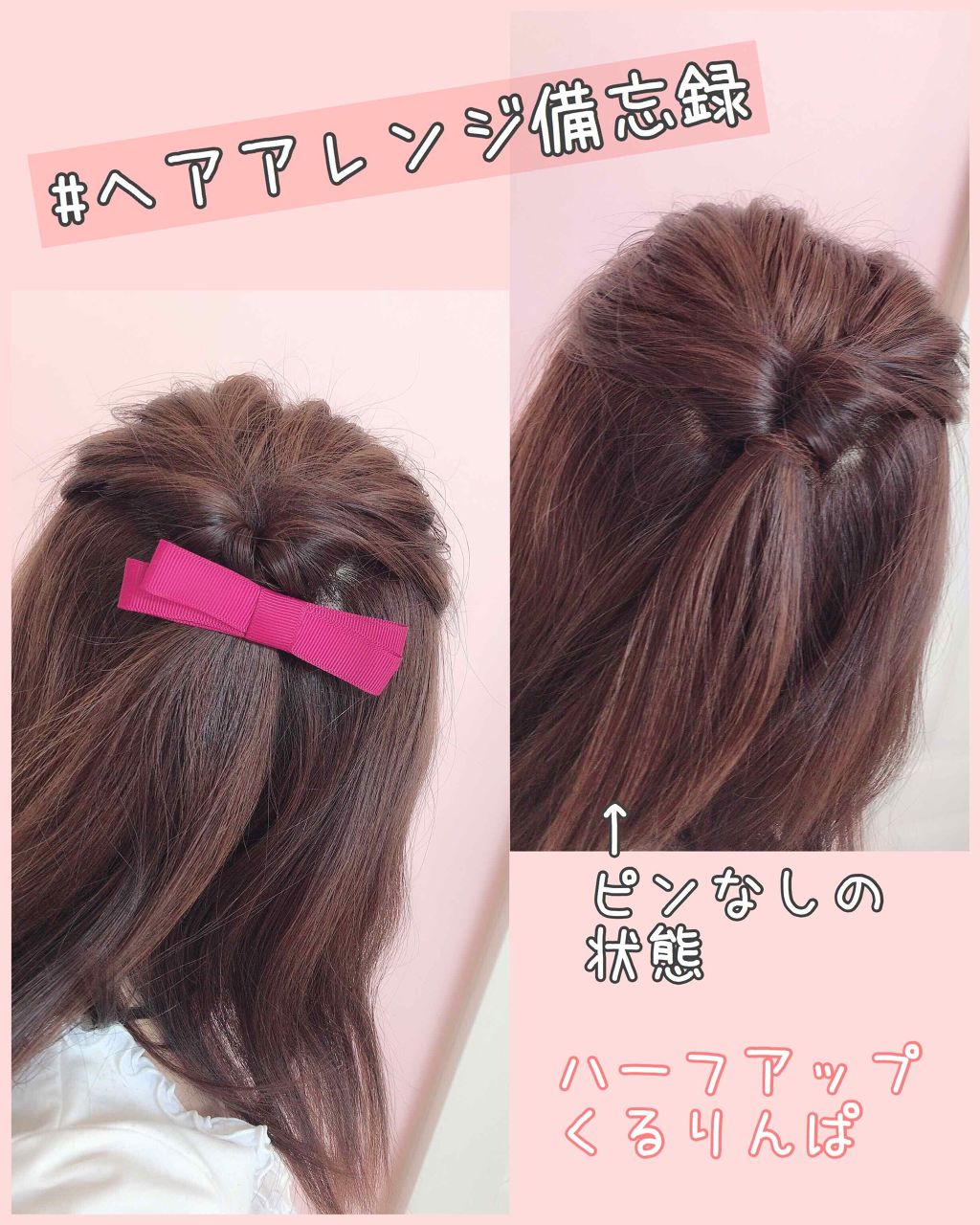 ãããð°ãã©ãã(æçš¿ããæ¹) on LIPS ã#ãã¢ã¢ã¬ã³ãžåå¿é²â€ïžããŒãã¢ããããããã±â€ïžããããã¢ã¬..ãïŒ1æç®ïŒ