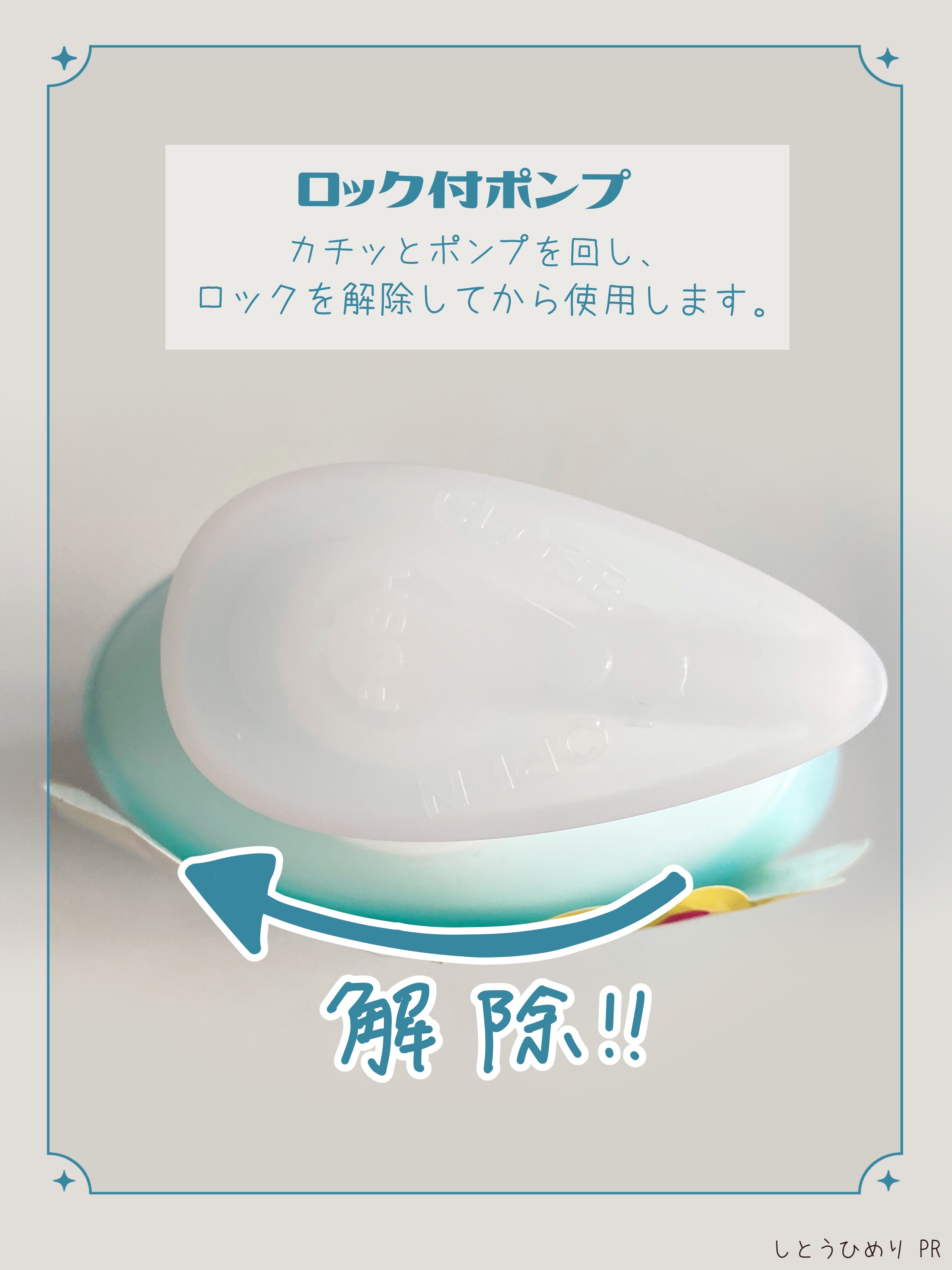 ジョンソンボディケア ミネラルジェリー ローション/ジョンソンボディケア/ボディローションを使ったクチコミ（3枚目）