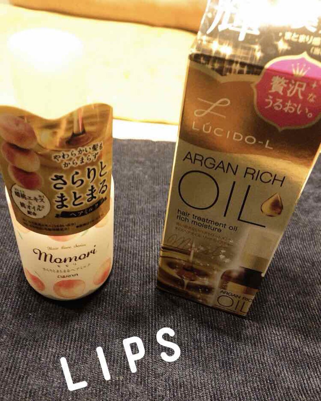 オイルトリートメント #EXヘアオイル/ルシードエル/ヘアオイルを使ったクチコミ（1枚目）