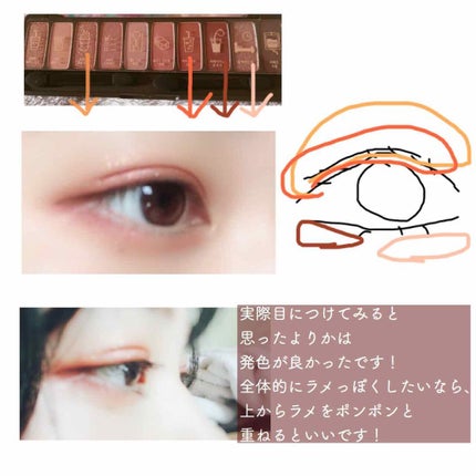 プレイカラー アイシャドウ/ETUDE/アイシャドウパレットを使ったクチコミ(3枚目)