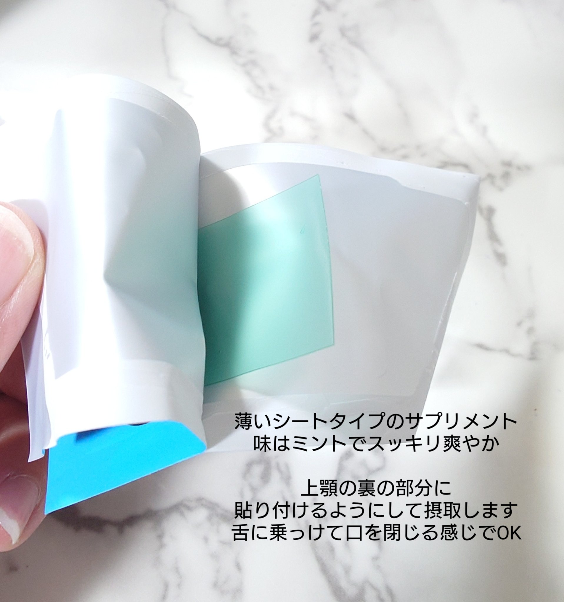 AQUA FILM/WELLIT/美容サプリメントを使ったクチコミ（2枚目）