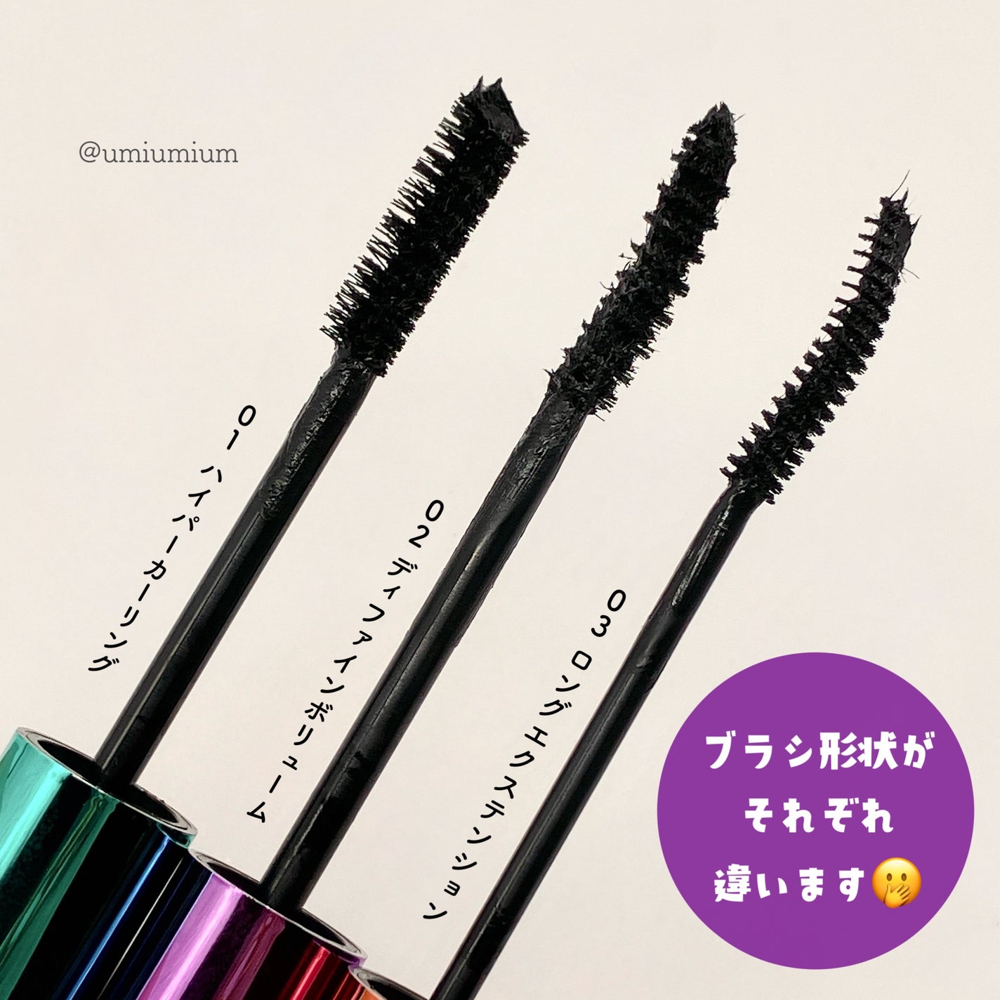 ホリカホリカ ラッシュコレクティングマスカラ/HOLIKA HOLIKA/マスカラを使ったクチコミ(6枚目)