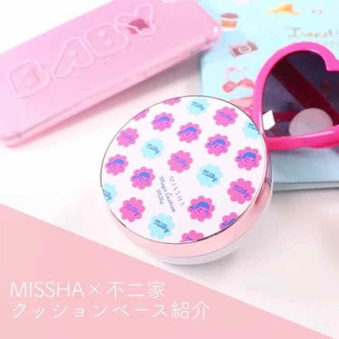 M クッションベース（ミルキー）/MISSHA/化粧下地を使ったクチコミ（1枚目）