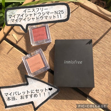 マイアイシャドウ マット/innisfree/パウダーアイシャドウを使ったクチコミ（2枚目）