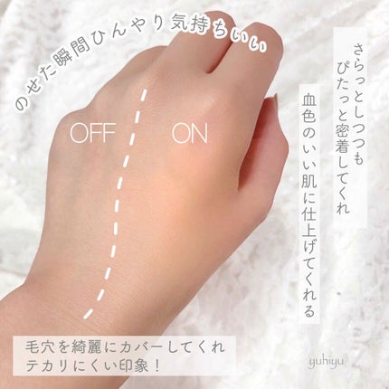 ひんやりタッチ BBスプレー UV 50 K/ESPRIQUE/BBクリームを使ったクチコミ(3枚目)