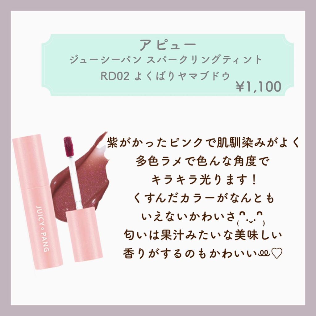 カラフルネイルズ/キャンメイク/マニキュアを使ったクチコミ(4枚目)