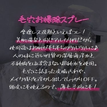 エマルジョンリムーバー　300ml/200ml/水橋保寿堂製薬/その他洗顔料を使ったクチコミ（2枚目）