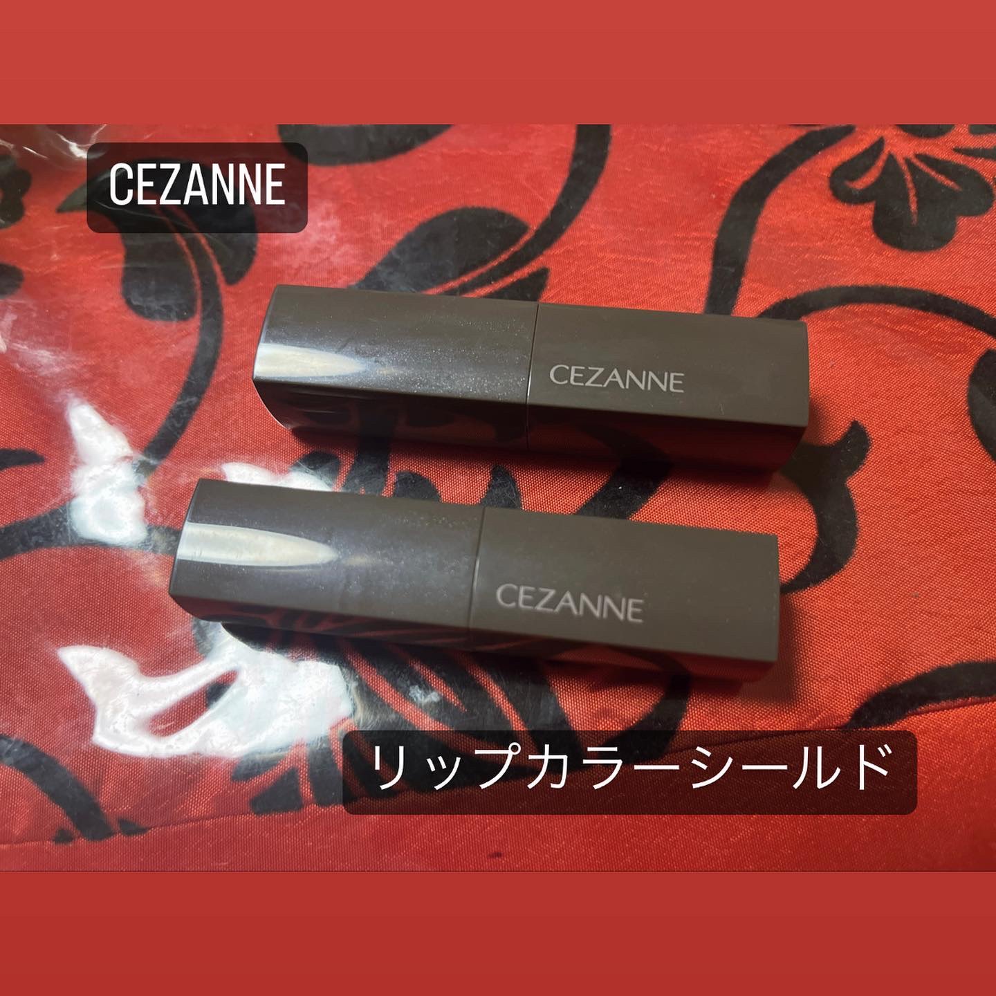 リップカラーシールド/CEZANNE/口紅を使ったクチコミ（1枚目）