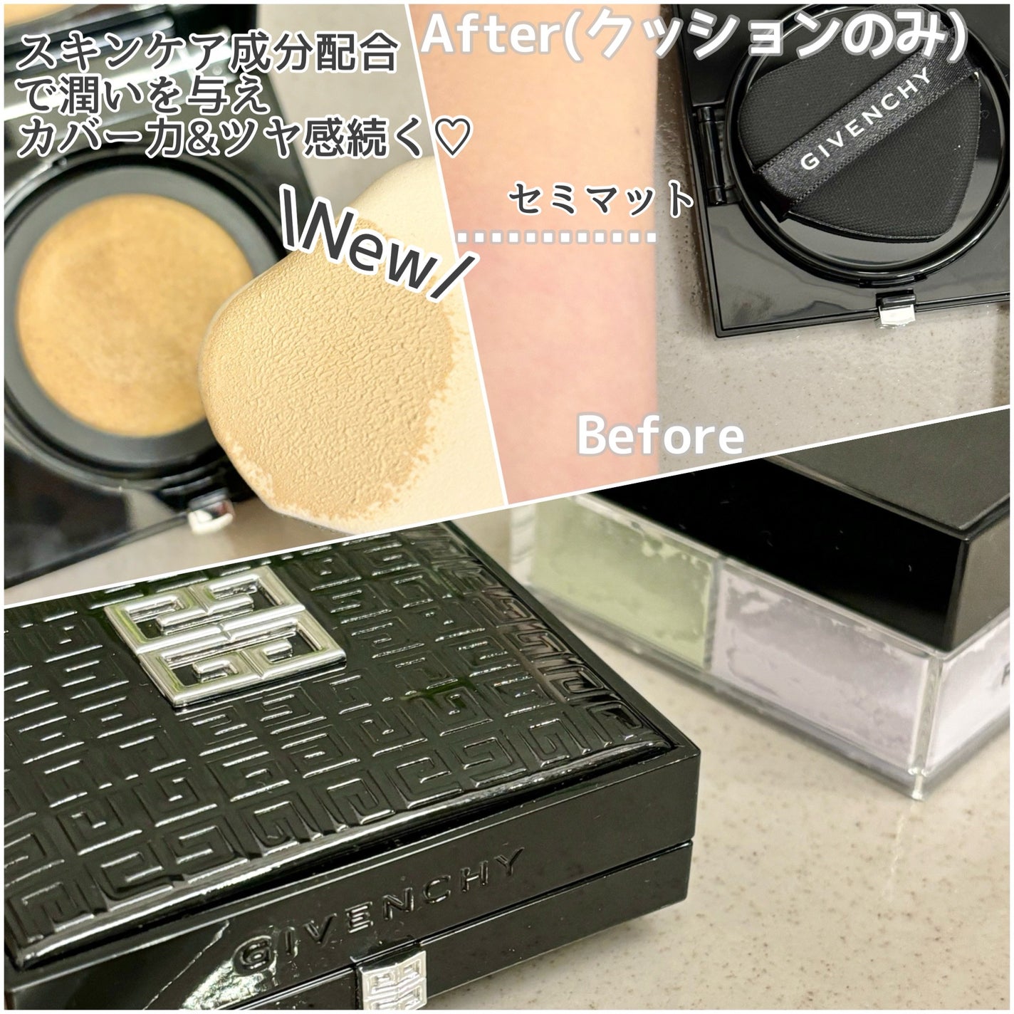 プリズム・リーブル/GIVENCHY/ルースパウダーを使ったクチコミ(3枚目)