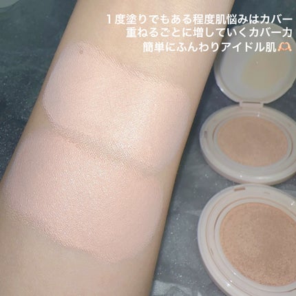 フィクシングブラークッション/Coralhaze/クッションファンデーションを使ったクチコミ(5枚目)