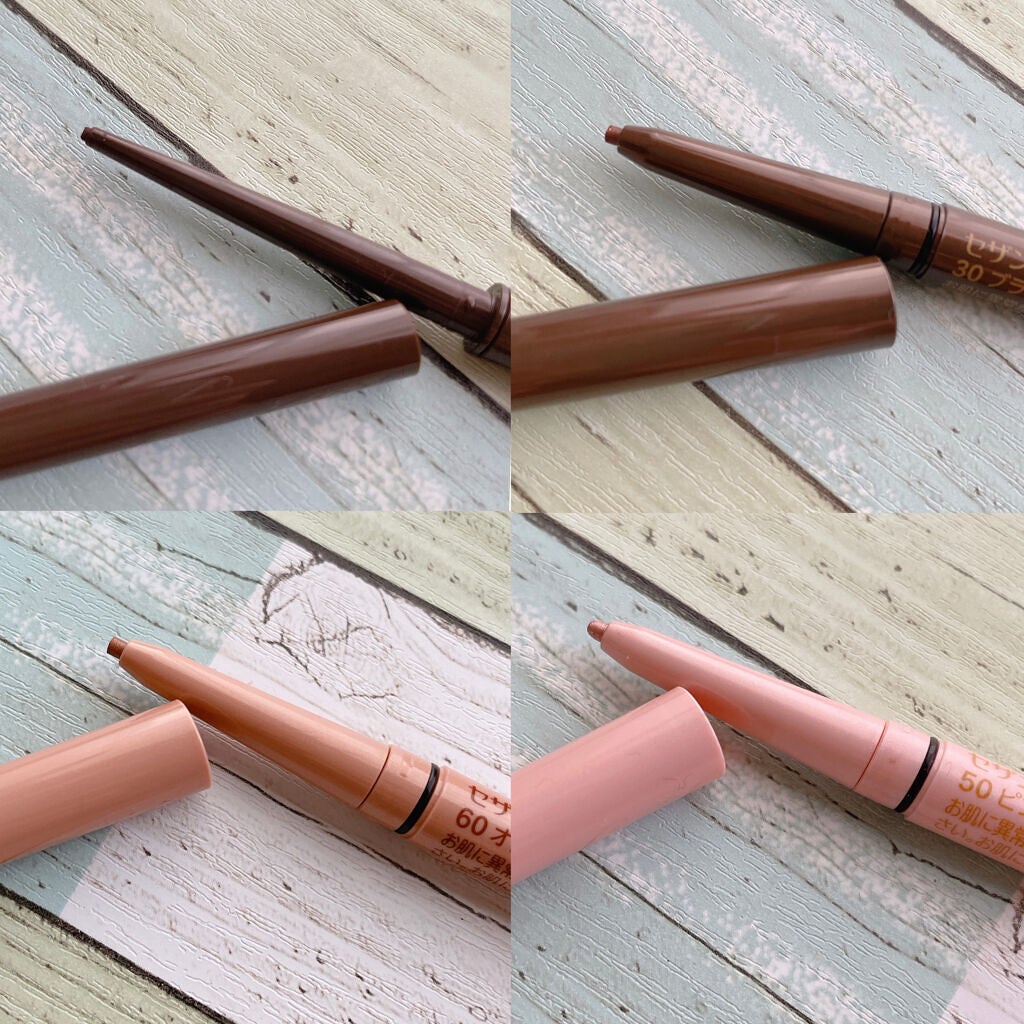 ジェルアイライナー/CEZANNE/ジェルアイライナーを使ったクチコミ(2枚目)