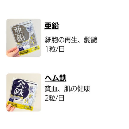 DHC ヘム鉄/DHC/健康サプリメントを使ったクチコミ(5枚目)