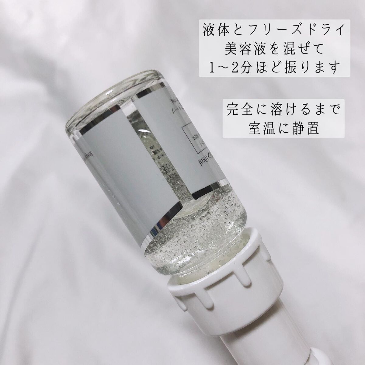 試してみた】RENOVATIO TELOMERE DDS株式会社の効果・肌質別の口コミ