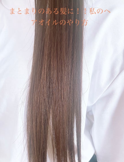 &honey  Creamy EXダメージリペアヘアオイル3.0/&honey/ヘアオイルを使ったクチコミ(1枚目)