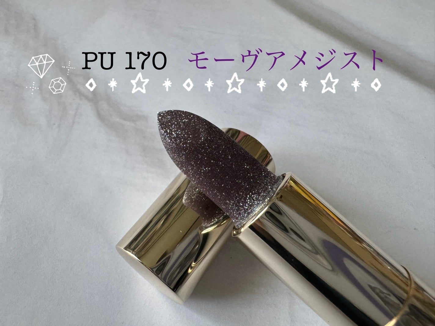 ジェミィ ティント セラム/Visée/リップティントを使ったクチコミ(2枚目)