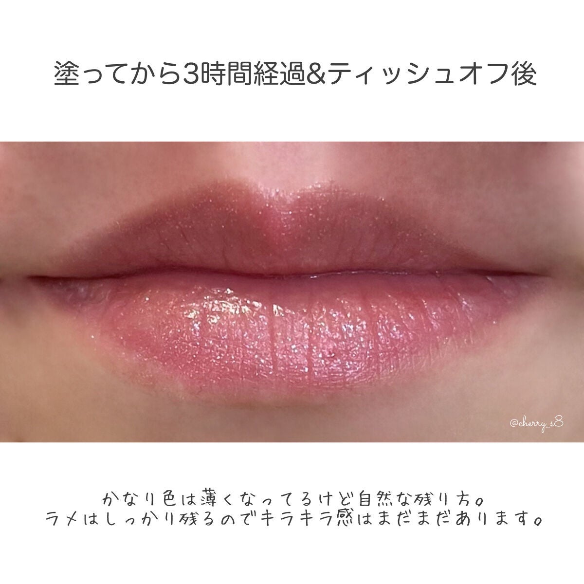 ディオール アディクト リップ マキシマイザー/Dior/リップグロスを使ったクチコミ(5枚目)
