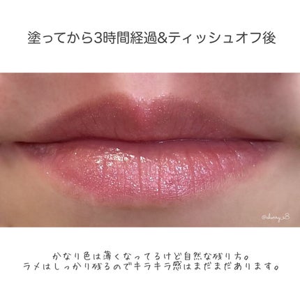 ディオール アディクト リップ マキシマイザー/Dior/リップグロスを使ったクチコミ(5枚目)