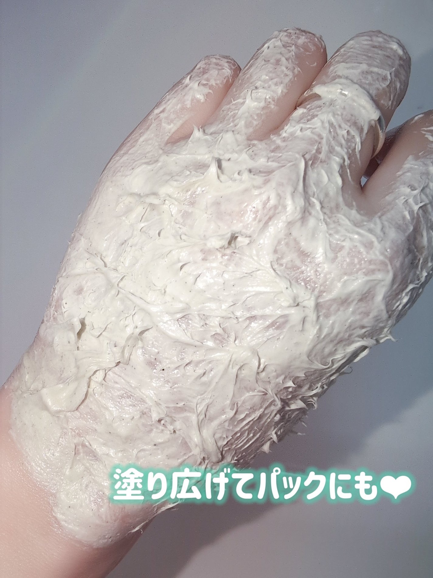 ヴィーガンパッククレンザーチューブ/WHIPPED/洗顔フォームを使ったクチコミ(2枚目)