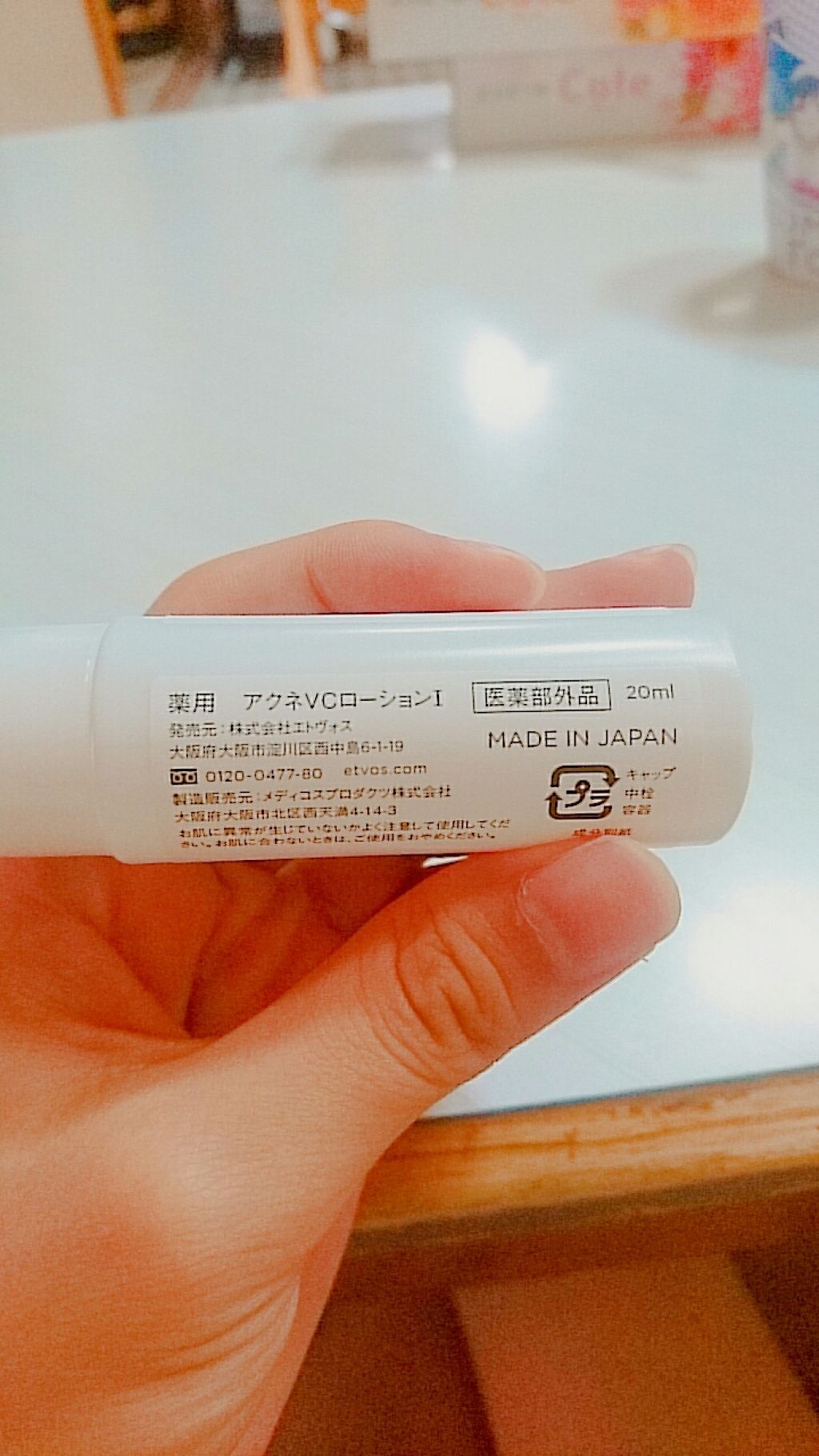 セラミドスキンケア 薬用アクネVCローション/エトヴォス/化粧水を使ったクチコミ(2枚目)