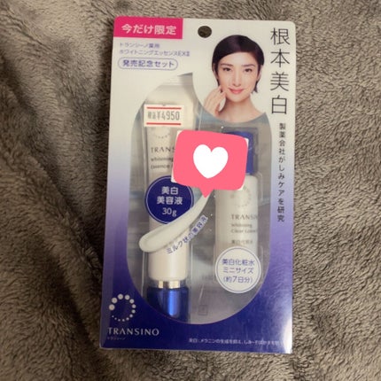 薬用ホワイトニングエッセンスEXII/トランシーノ/美容液を使ったクチコミ(1枚目)