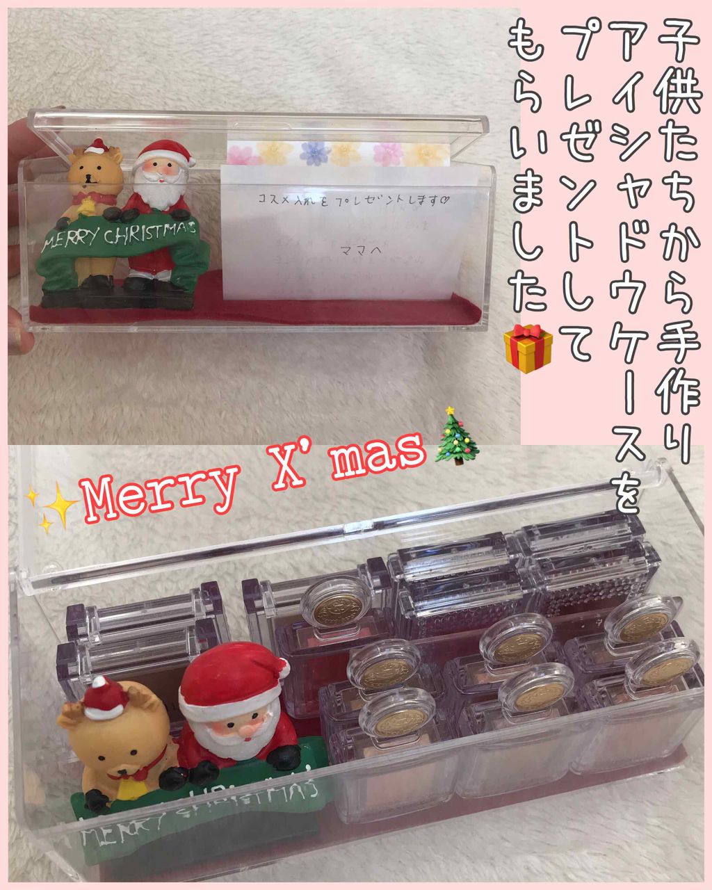 購入品/その他を使ったクチコミ（1枚目）