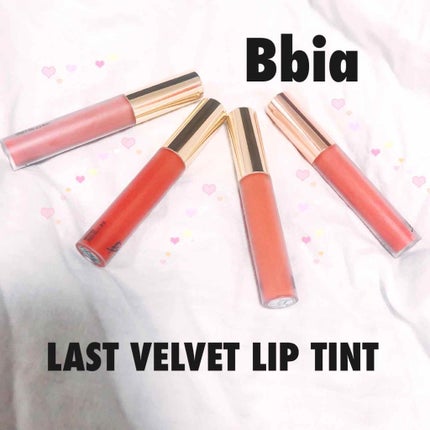 ラストベルベットティント/BBIA/リップティントを使ったクチコミ(1枚目)
