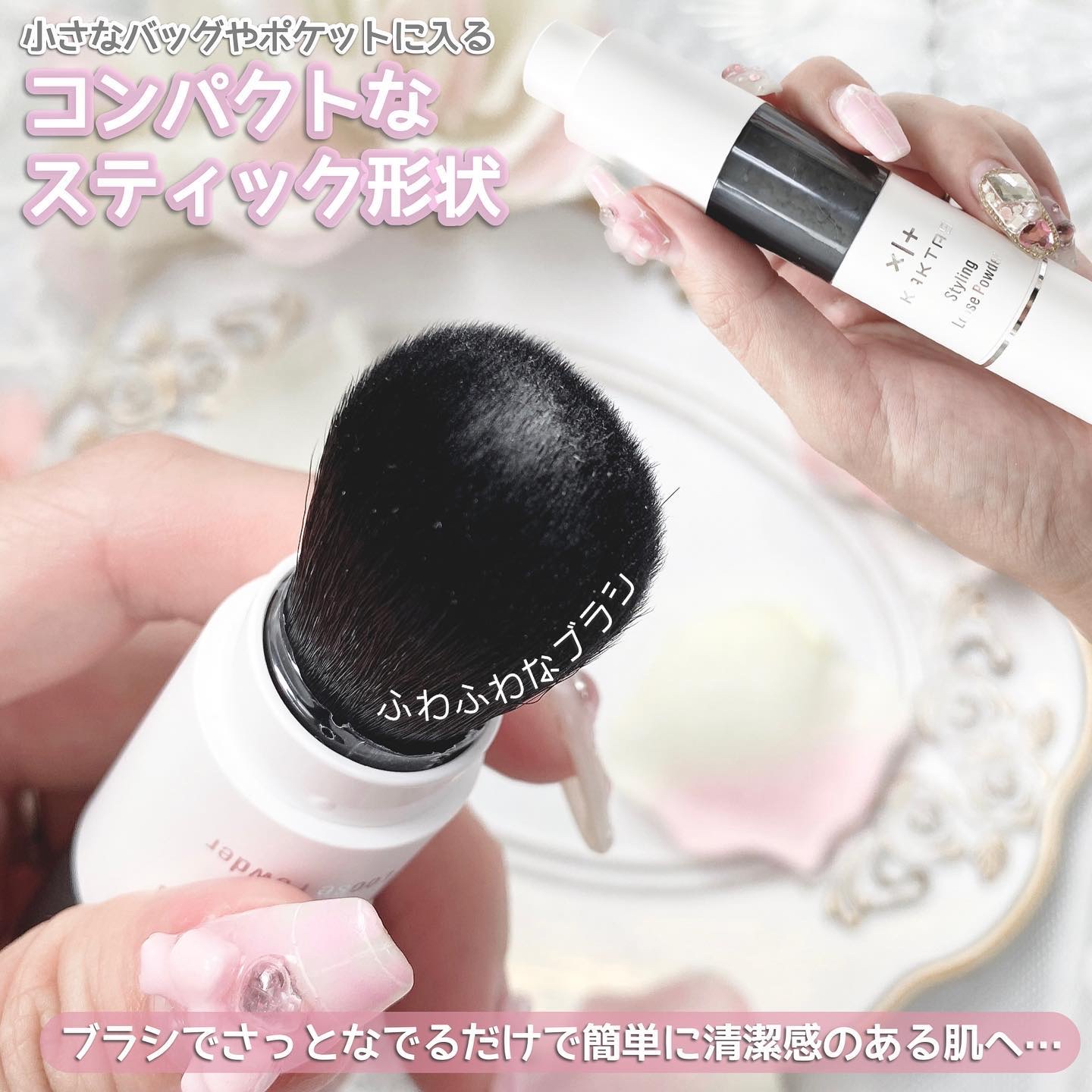 試してみた】カクタス スタイリングルースパウダーの人気色