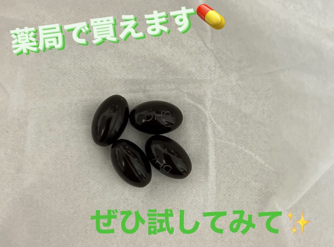 DHC メリロート/DHC/ボディサプリメントを使ったクチコミ(3枚目)